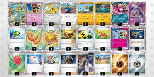 88cDcY-zR2q2o-xx8YD8のデッキ画像