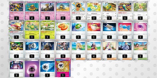 88cYcx-pQbheQ-cx88Ycのデッキ画像