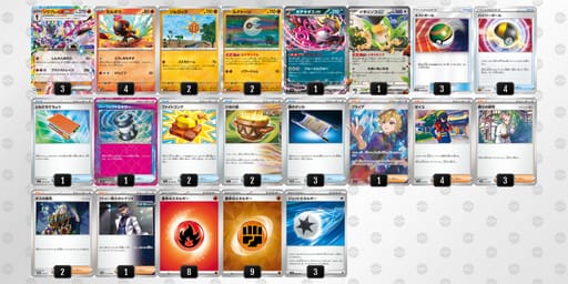 88cxYG-FylfYH-Gc8caxのデッキ画像