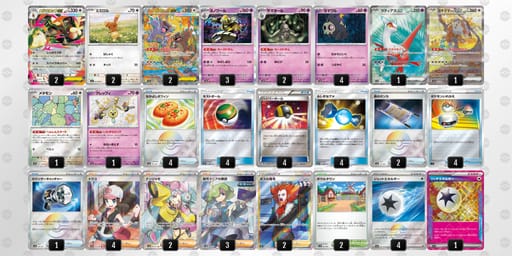 88x8Jx-bDlwyJ-YxcJaxのデッキ画像