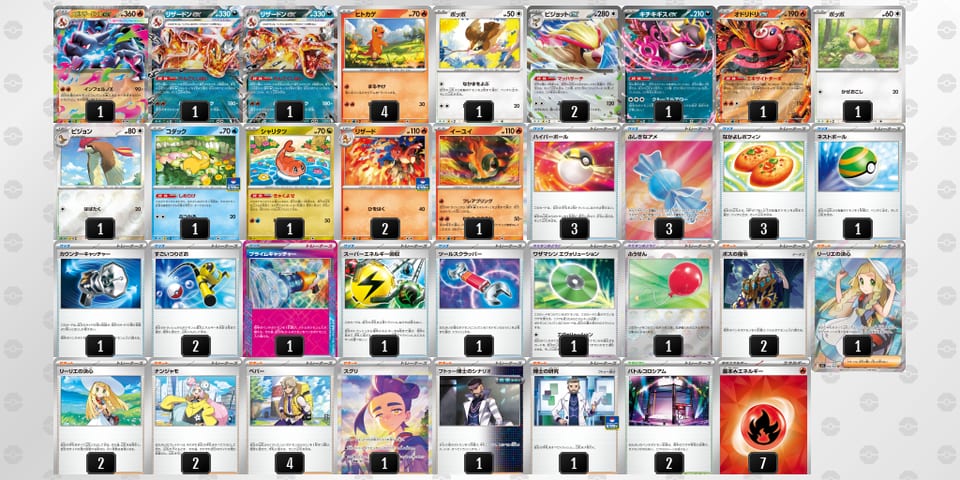 88xY8K-FNTIB3-x8D88Yのデッキ画像