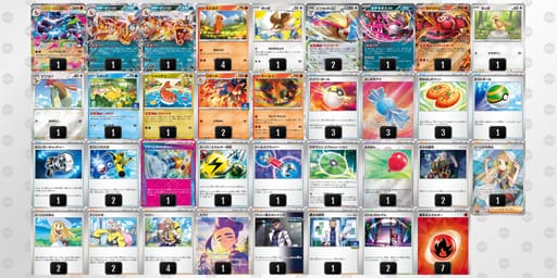 88xY8K-FNTIB3-x8D88Yのデッキ画像