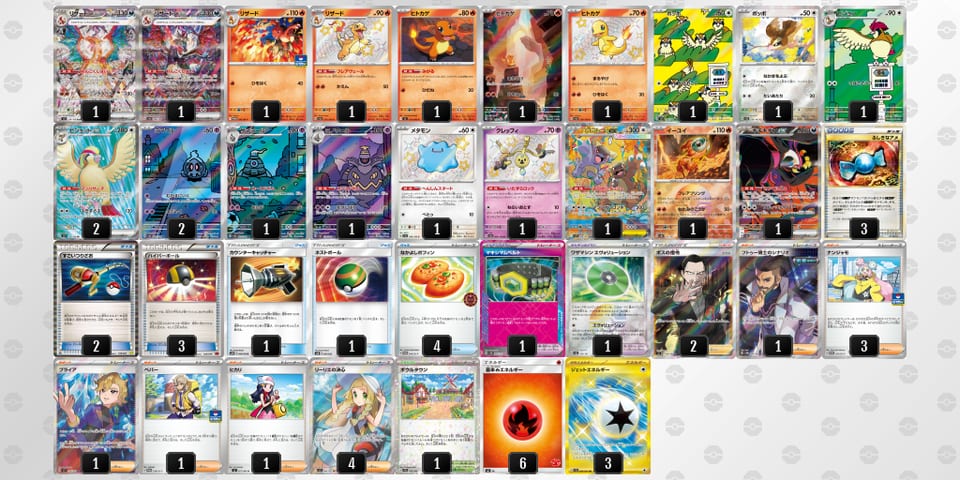 88xY8x-UkwdSY-4Yx8D8のデッキ画像