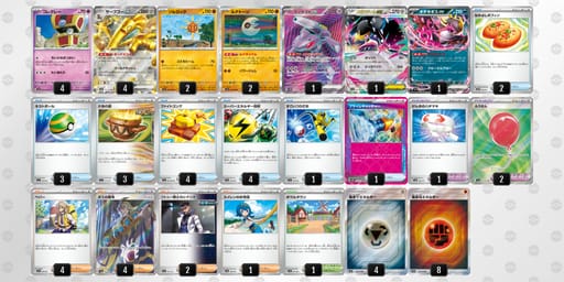 88xYac-BvkOAY-88xaxxのデッキ画像