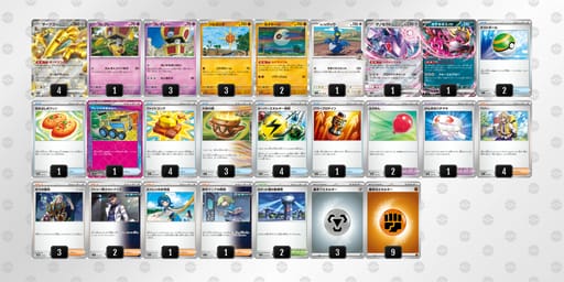 88xYxY-zAIcjV-aYxcY8のデッキ画像