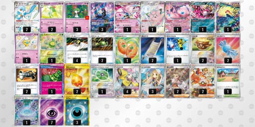 88xcDa-4ZBhoS-8KYxcYのデッキ画像