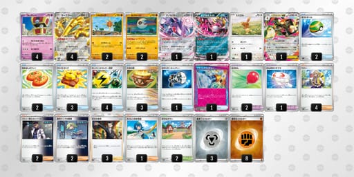 88xcY8-BzgL4E-8xYJDxのデッキ画像