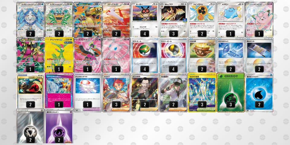 88xcY8-D2mMOf-xYK48xのデッキ画像