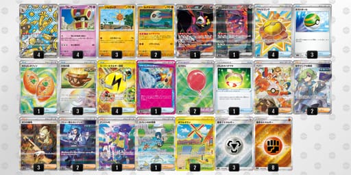 88xcYc-Ro1Egz-D8ccxKのデッキ画像