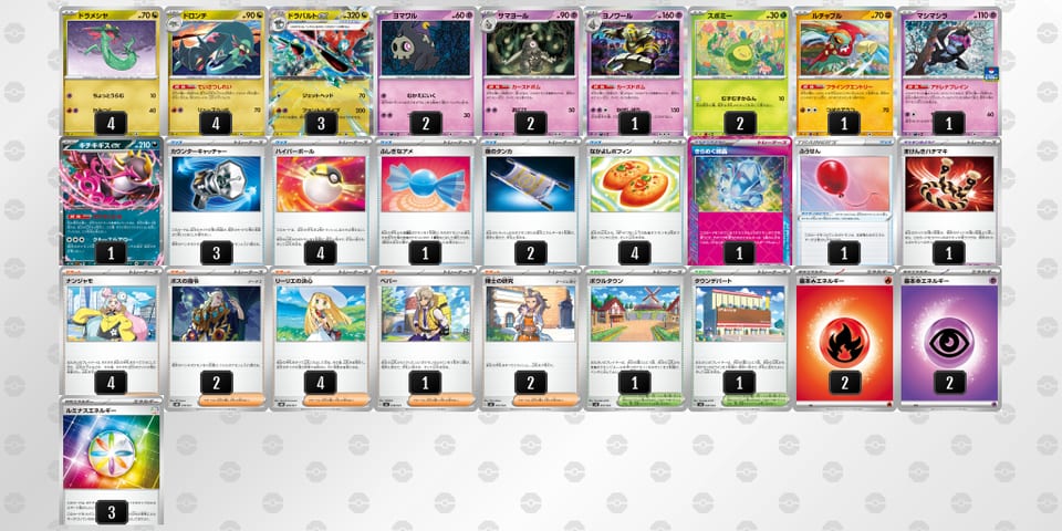 88xx8x-kSLnJX-cx88Ycのデッキ画像