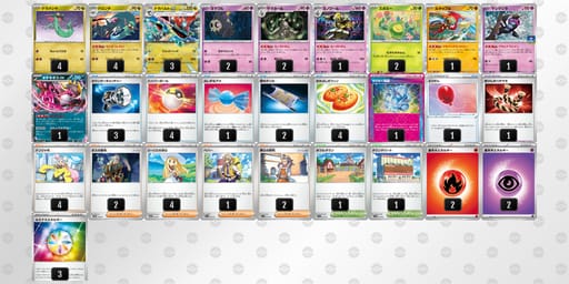 88xx8x-kSLnJX-cx88Ycのデッキ画像