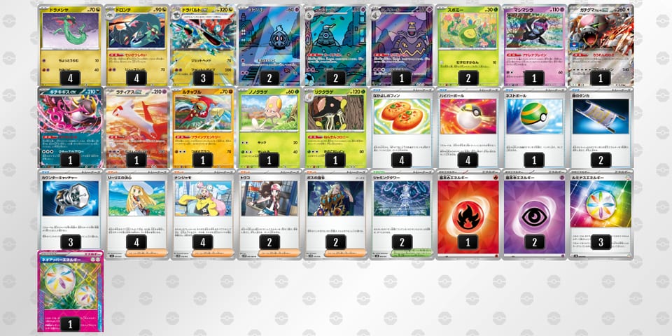 8D4Dxx-ISZ27I-xKY8xYのデッキ画像