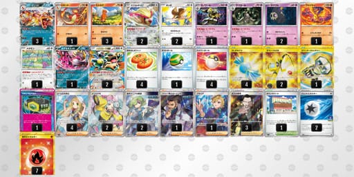 8D88K8-HwhCvZ-x8Yxx8のデッキ画像