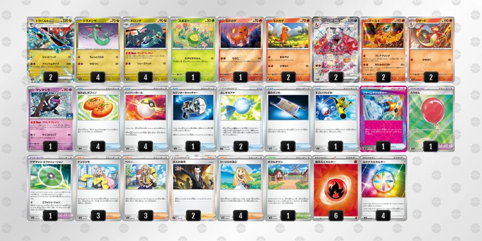 8D88xY-mOvbx4-x8xcaxのデッキ画像