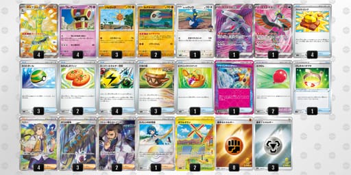 8D8Dxx-qgHL6V-K4xYcYのデッキ画像