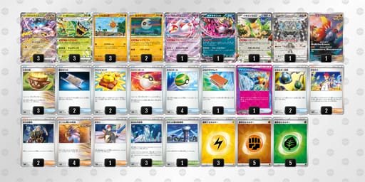 8D8KYc-eI6OF3-YKcKxcのデッキ画像