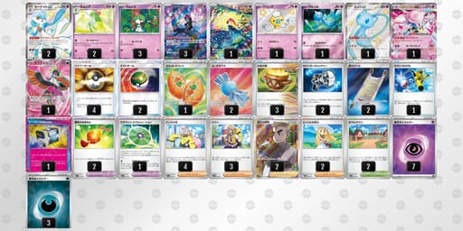 8D8YDc-8WgnTO-xx84xDのデッキ画像