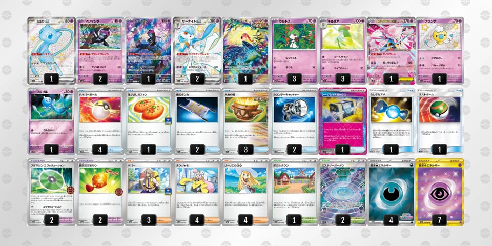 8D8xDx-JbKgbT-xYcYxGのデッキ画像