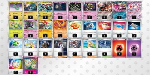 8DY8xa-KKweFo-cxxY8aのデッキ画像