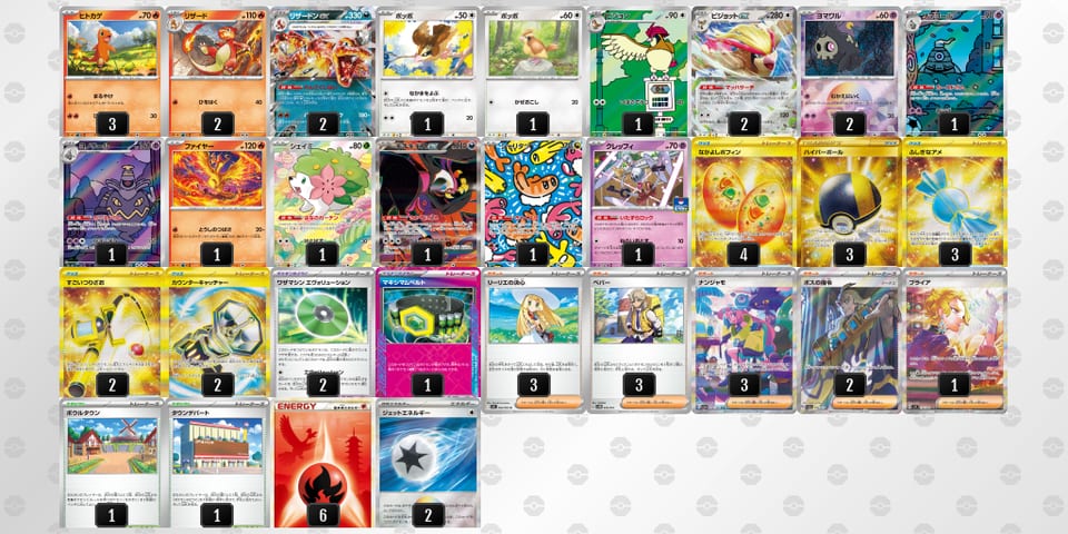 8DYxD4-vm5gmn-8D8xxxのデッキ画像