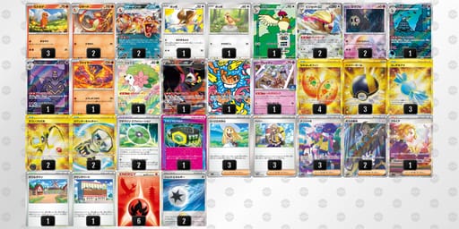 8DYxD4-vm5gmn-8D8xxxのデッキ画像