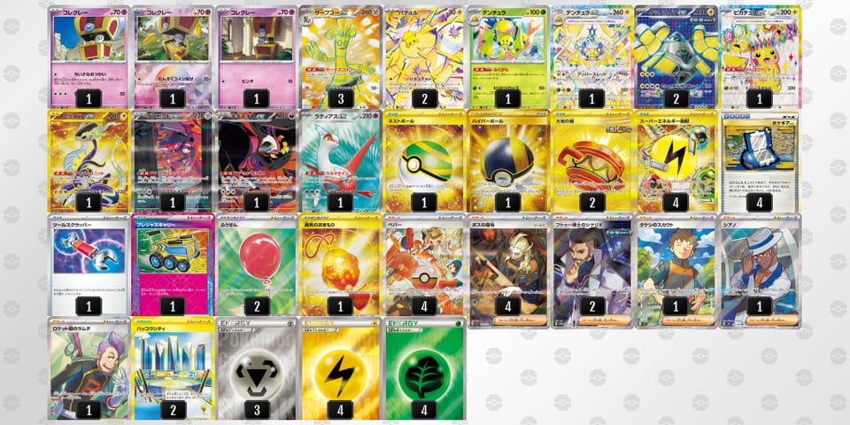 8DcYDx-HdxMYy-48axxcのデッキ画像