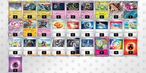 8DxG8c-kkCvKL-xxYYxxのデッキ画像