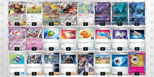 8DxcJ8-bY2HGe-Yx8xxYのデッキ画像