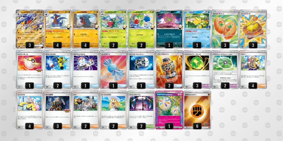 8Dxccc-8zPeMF-8Y8xxxのデッキ画像