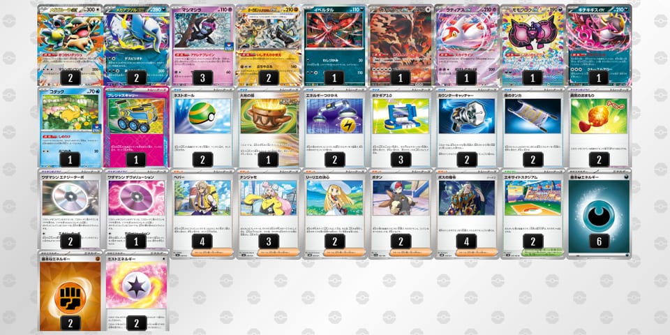 8Dxx8J-6dxSEq-xcY8x8のデッキ画像