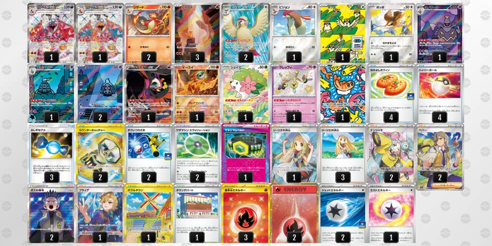 8DxxYD-jjwDwb-Y8xGc4のデッキ画像