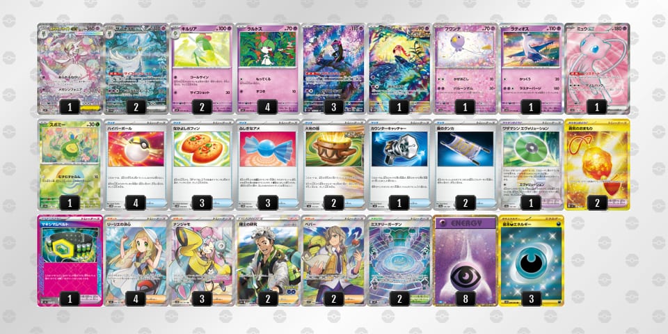 8G8Gxx-J1EdhP-4Y8xc4のデッキ画像