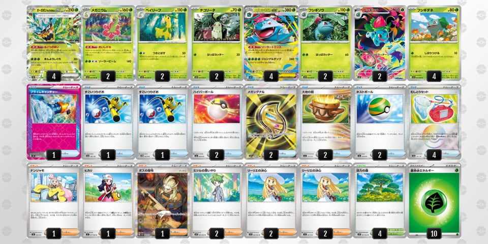 8GDcxc-zdHT1O-Dx4Y4Yのデッキ画像