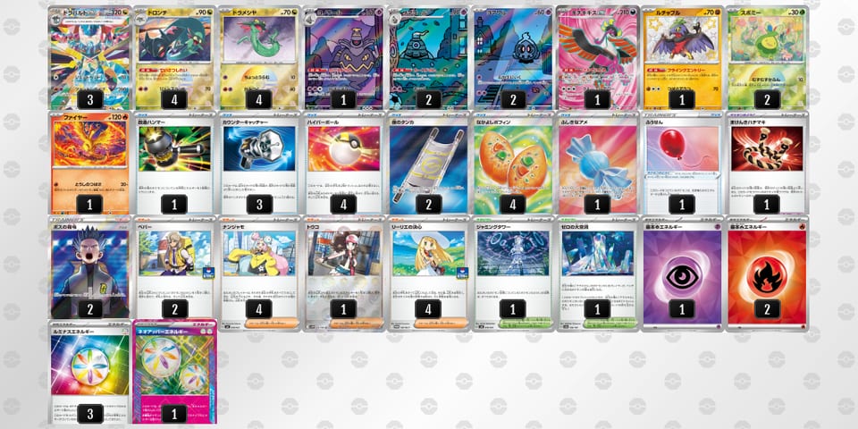 8Gac8x-f3PtSD-8YxGKcのデッキ画像