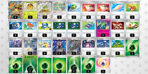 8GcYDD-nM3EC2-x8KYGxのデッキ画像