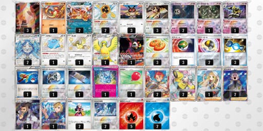 8Gx4Yx-LPjSyV-xY8x48のデッキ画像