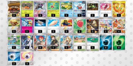 8GxcYx-uANaVC-cxaY8xのデッキ画像