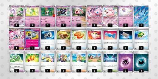 8GxxY8-DPivZf-DDD84cのデッキ画像