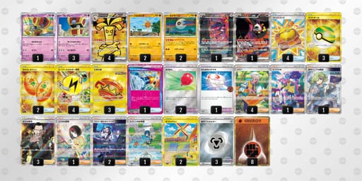 8J84YJ-DDknP9-xcYJ8xのデッキ画像