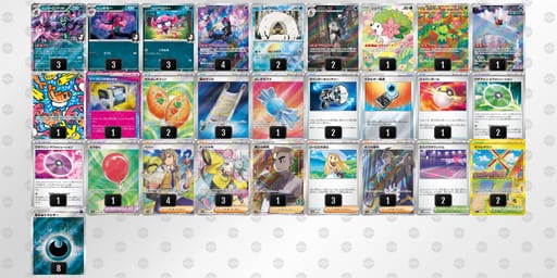 8J8cxx-xwN4Dq-ccxcYxのデッキ画像