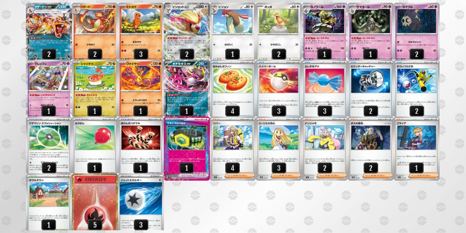 8JDY88-3wvvAu-aJxccxのデッキ画像