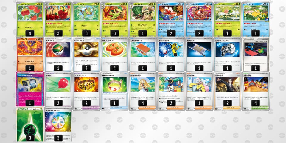 8JJDxx-d3HqTU-cY88Dcのデッキ画像