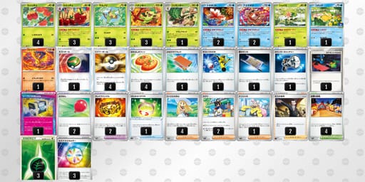 8JJDxx-d3HqTU-cY88Dcのデッキ画像