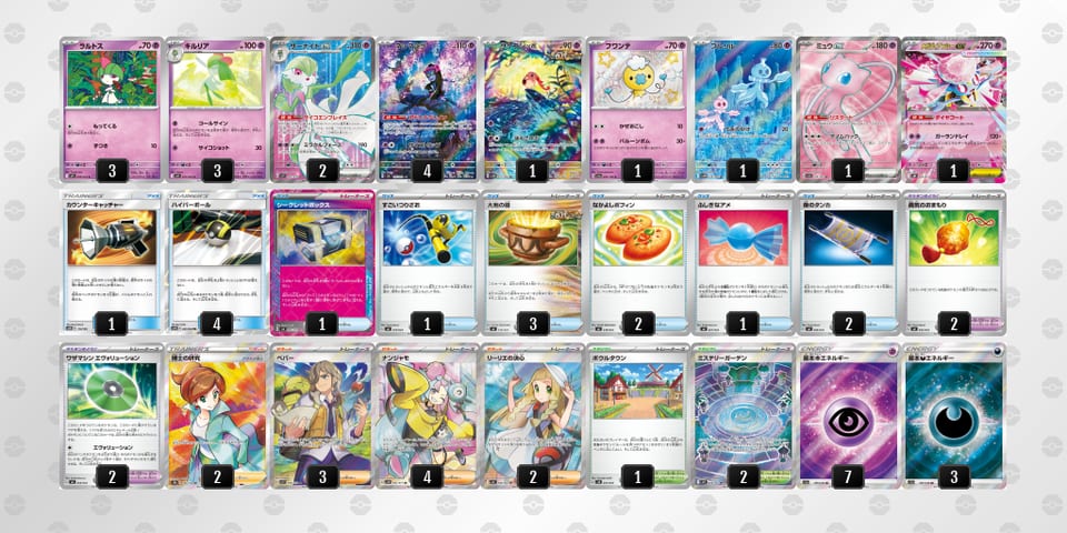 8JY88K-oezuDq-DxxcGDのデッキ画像