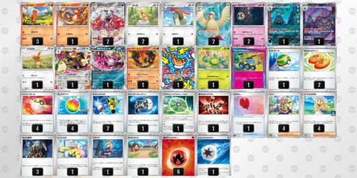 8Jc84x-FLcKhy-YDD88Kのデッキ画像