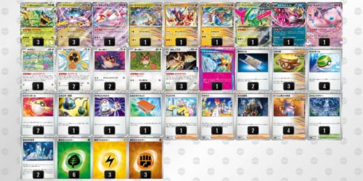 8JcYD8-h1bJqR-DxDx8xのデッキ画像