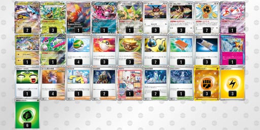 8JcaY8-TuweYU-YxK4cxのデッキ画像