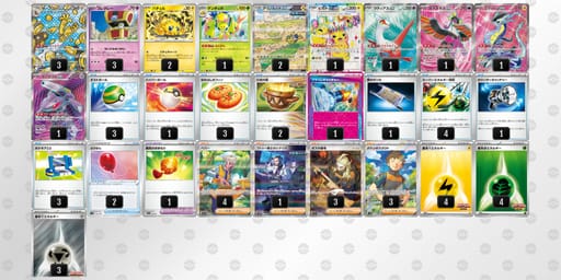 8Jx8J4-pxwzBn-8YxxY8のデッキ画像