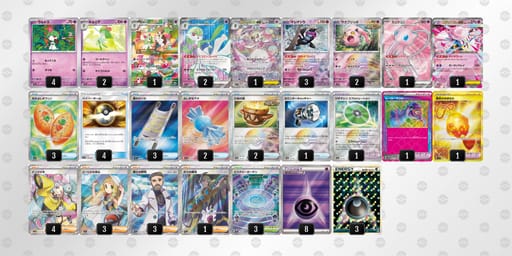 8JxGca-VomMN8-8xDGcYのデッキ画像