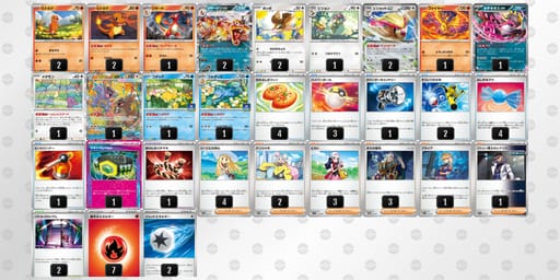 8JxxGY-BpW9IV-KYcxcxのデッキ画像